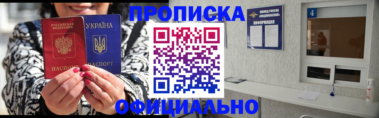 форма 3 в Уржуме